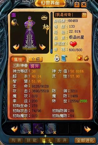 平民玩家玩转魔域省钱秘籍，日常任务与合宠攻略大揭秘